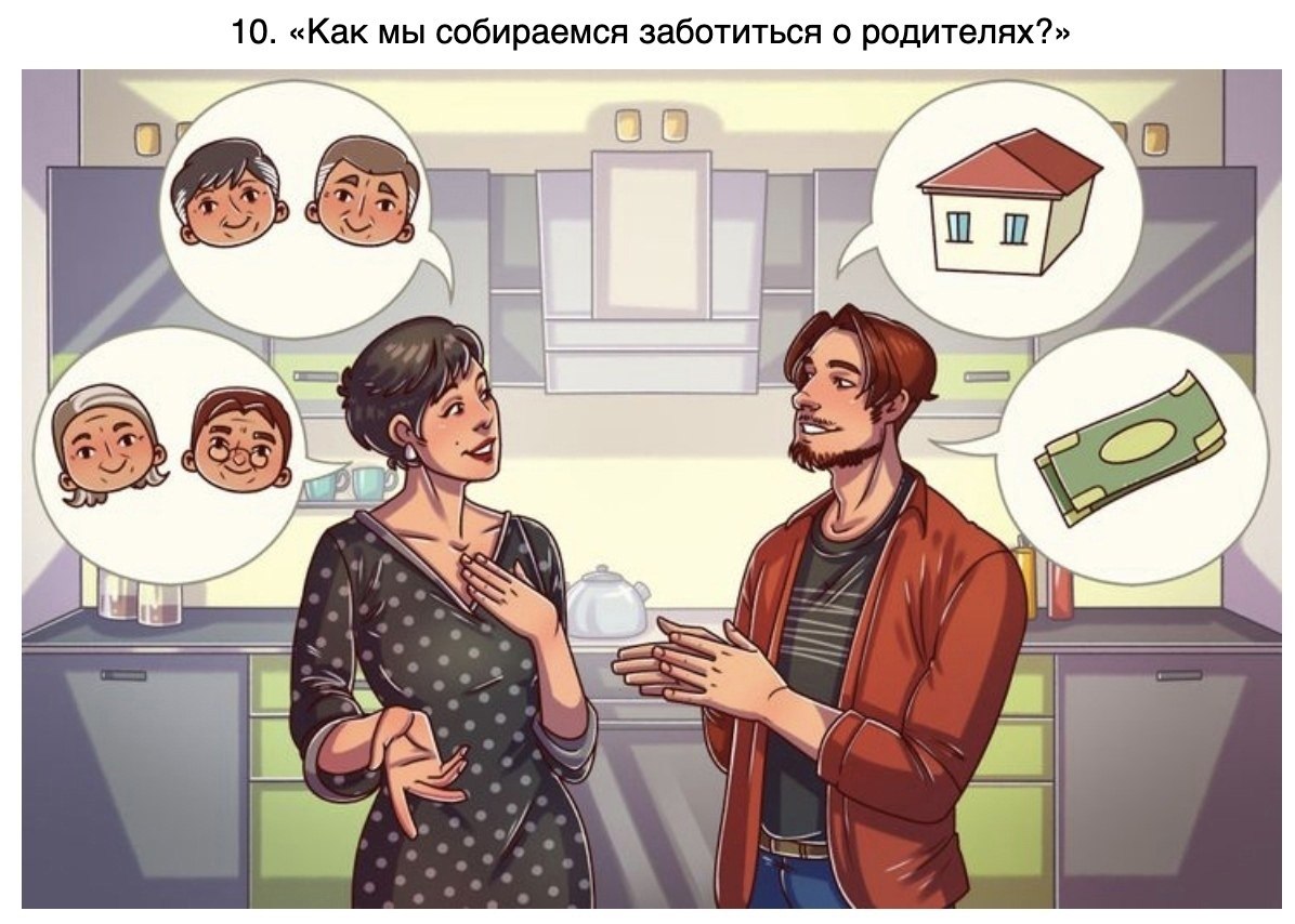   ,      : - 10