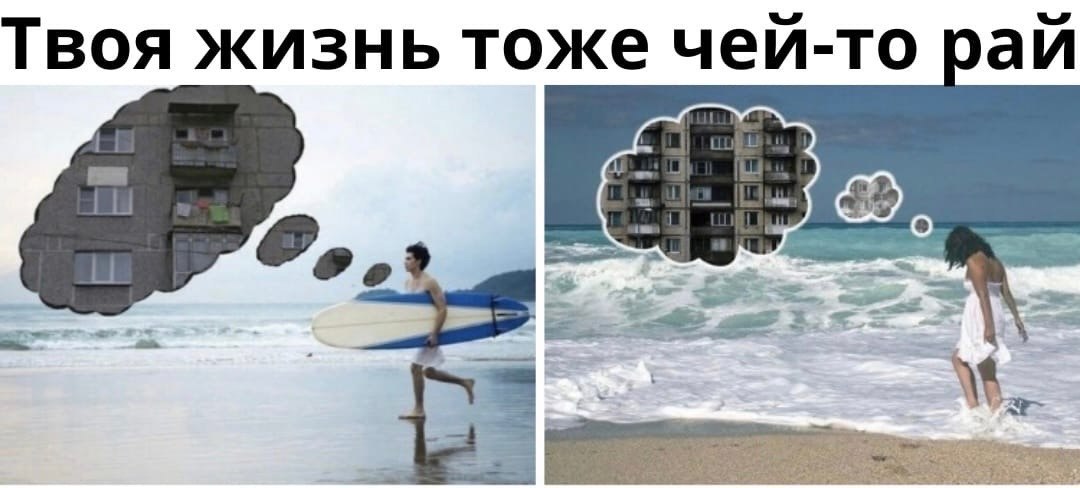 Звучит не очень убедительно | МЫСЛИ НА МИЛЛИОН | Фотострана | Пост ...