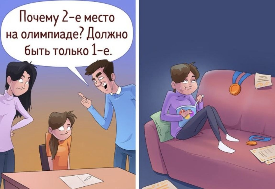     - 6