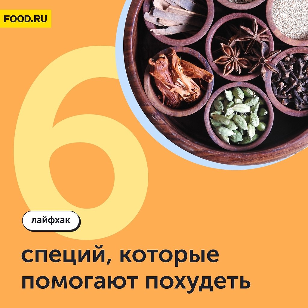 6 ,   .#_@foodrumedia