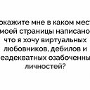 ���� Viktoria, ���� - ��������� 29 �������� 2021 � ������ ������ ��������