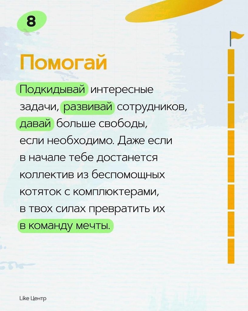 8,x.! - 9