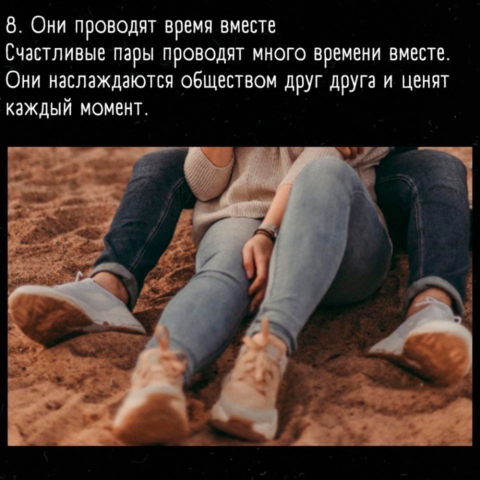    - 8