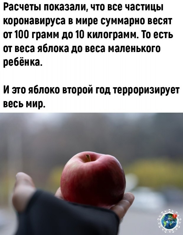 ae, o oac. - 3