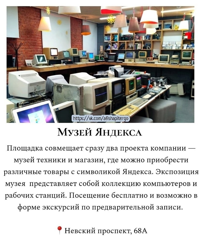        - 7