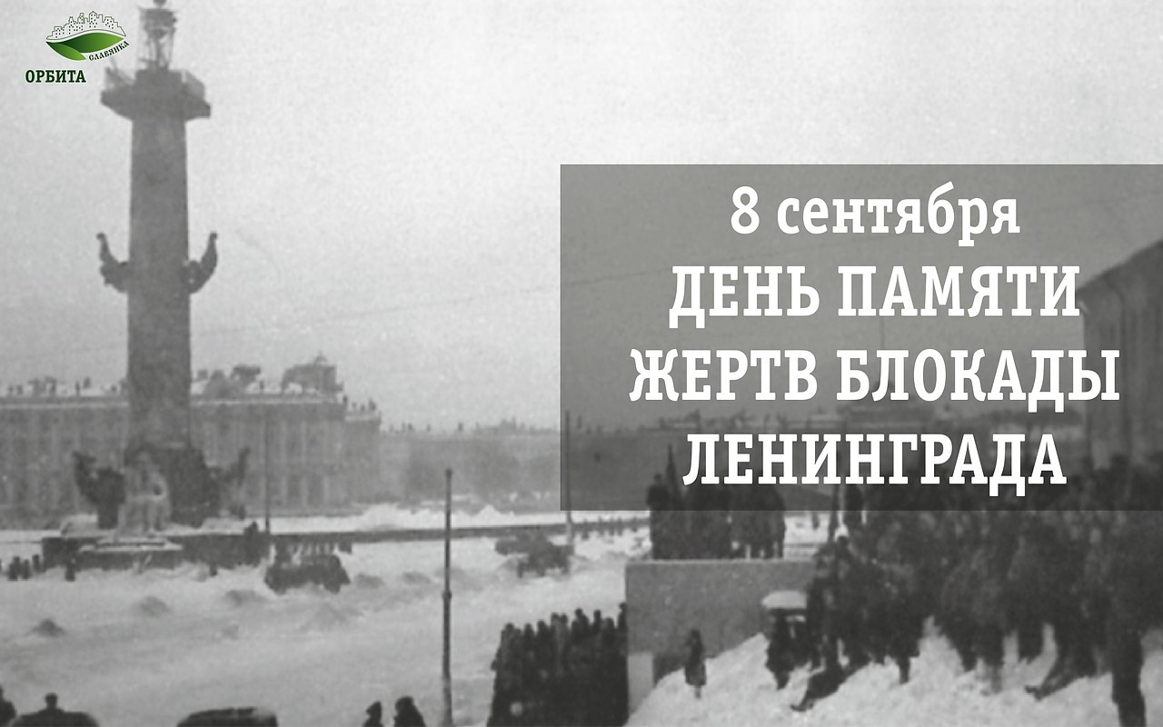   ,    . - 7  2021  23:14