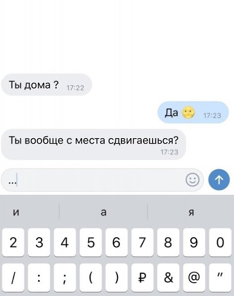 Начало отношений/ через пару лет.Интересно, что у всех парах такие изменения случаются? - 2