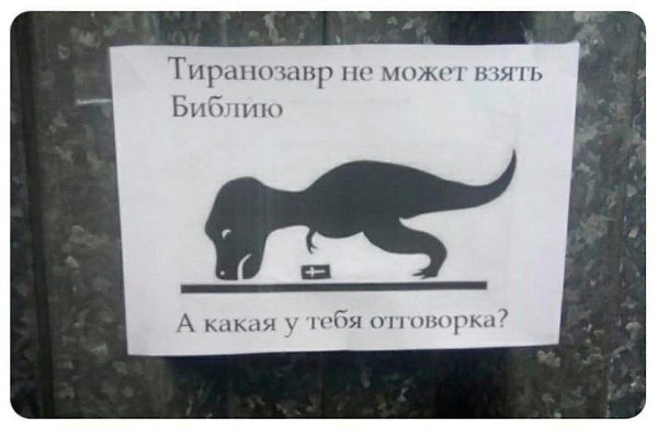 Из комментариев в ФБ к недавнему посту.Люди читают жопой. Жопой люди читают.Люди в целом хорошие, но ...
