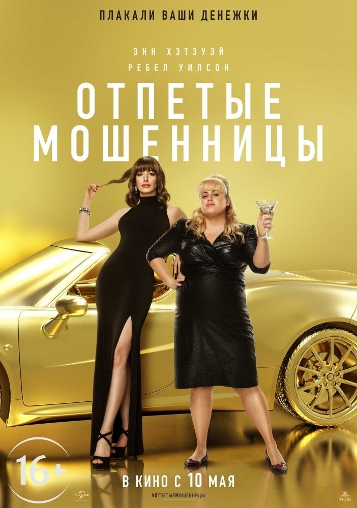   (2019).:  Ka ca yceo oeIue? Bcea y o ceopyuu: ...