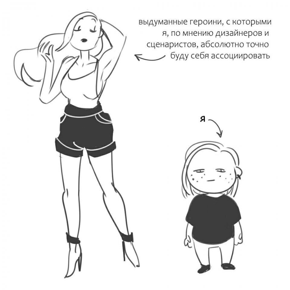 Киногерои с которыми можно себя ассоциировать примеры
