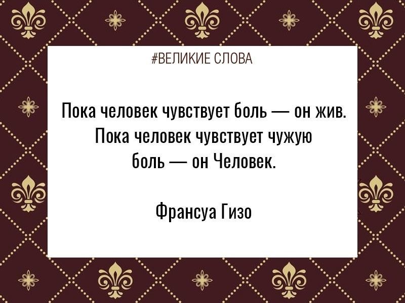 Август высказывания цитаты и афоризмы. Август цитаты и афоризмы. цитаты про 13. август высказывания цитаты.