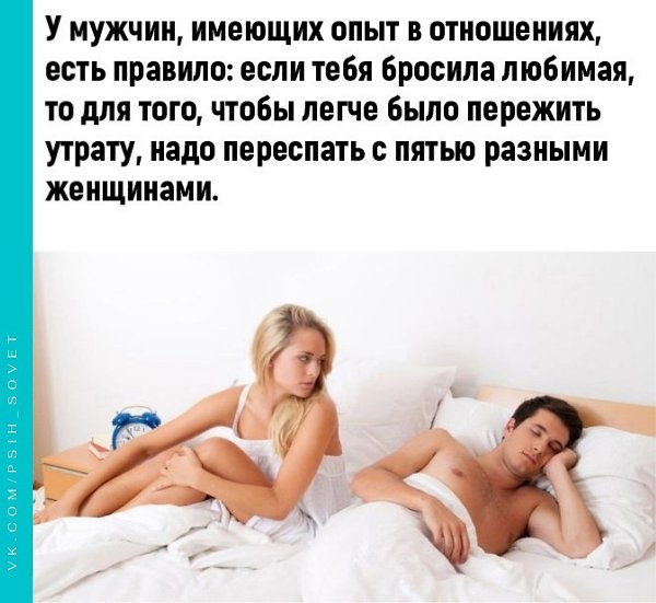 Это только для англичан 5 женщин! Для наших М достаточно бутылки водки! - 2