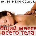   !    .   ,   .    : +79144834040. .      