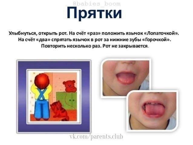   - 5