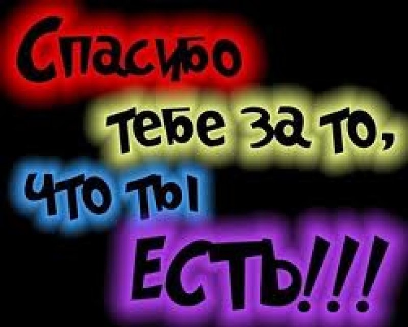 Jana !!! - 19  2021  11:22