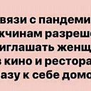 ���� ���������, ����������� - ��������� 25 ������� 2021 � ������ ���� ����������