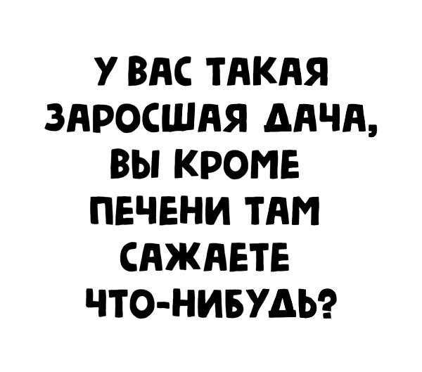 '����' - 7 ������ 2021 � 15:22
