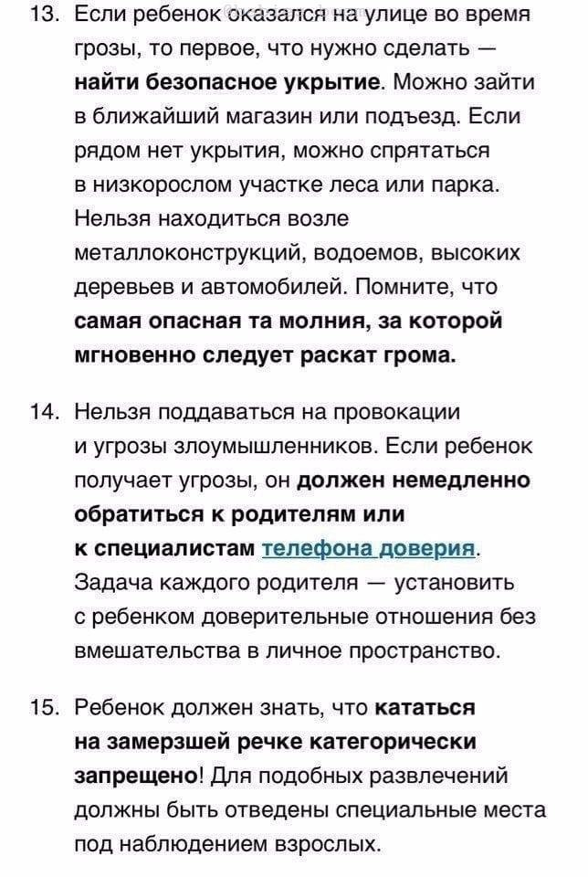 15 opoco, oope oy cac  aey peey - 6