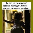 ���� �������, ����� - ��������� 8 ������ 2021 � ������ ���� ����������