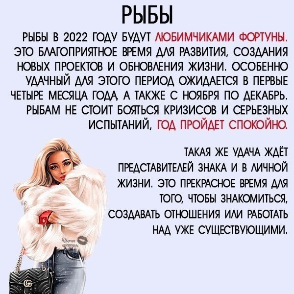      2022 ?  2 - 7