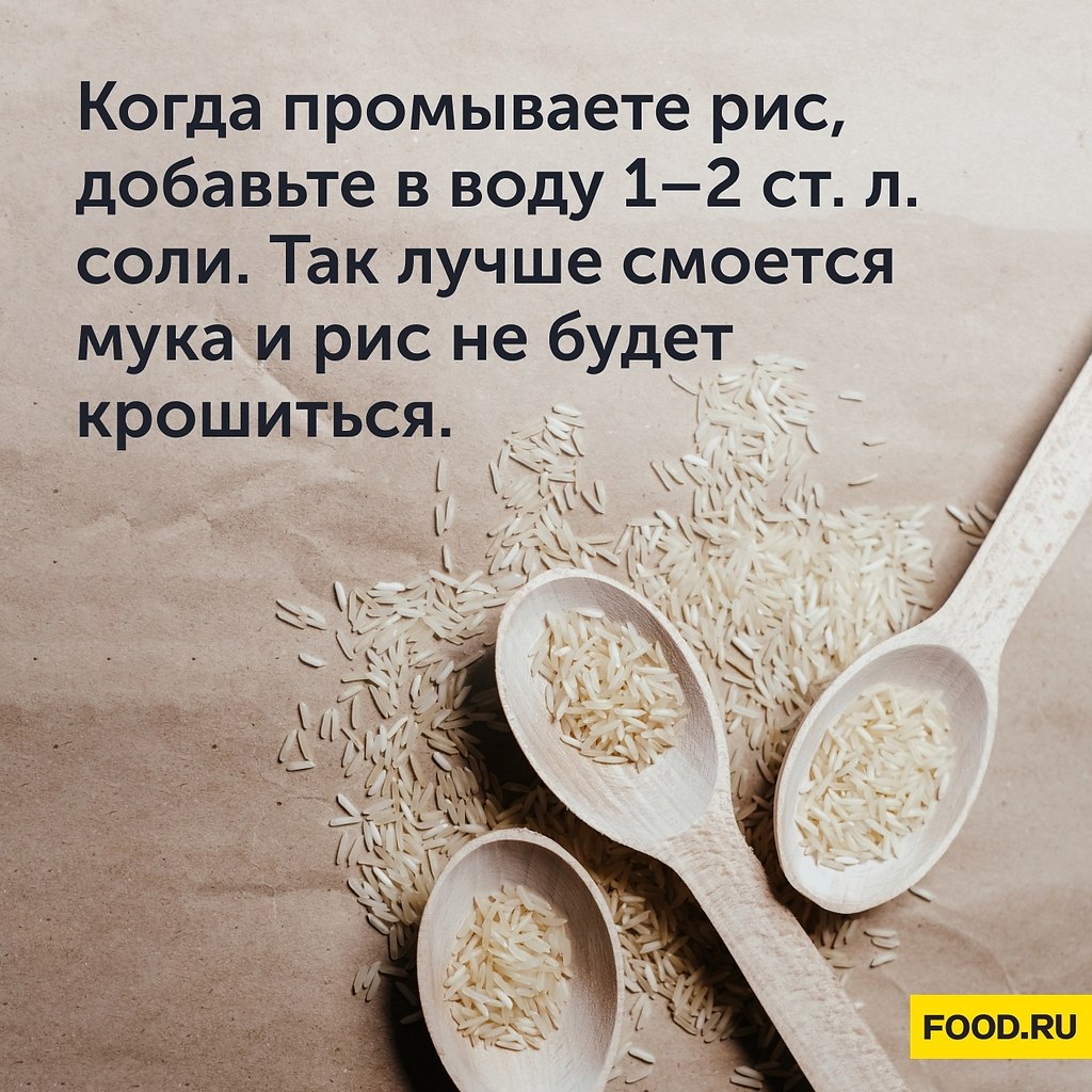 #_@foodrumedia