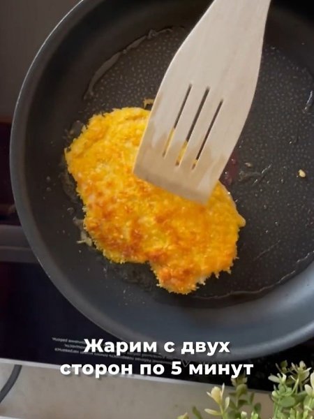 Ужин, который порадует вас и всего за 20 минут.Быстро и очень вкусно! - 7
