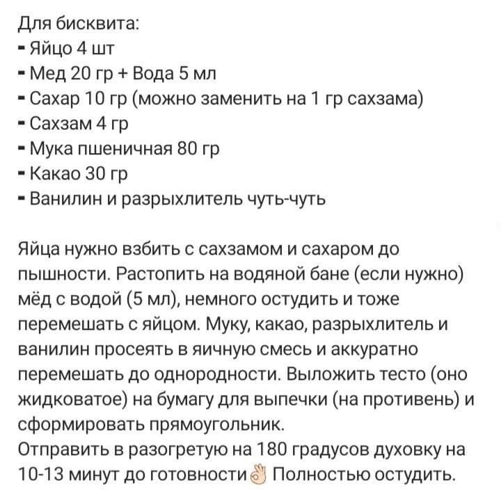  ,   - 6