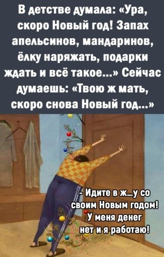 �� ����� ������! - 2 ������� 2021 � 20:42