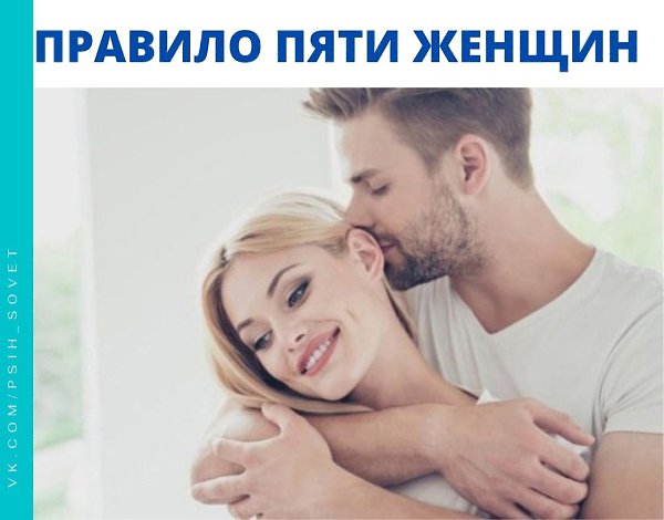 Это только для англичан 5 женщин! Для наших М достаточно бутылки водки!