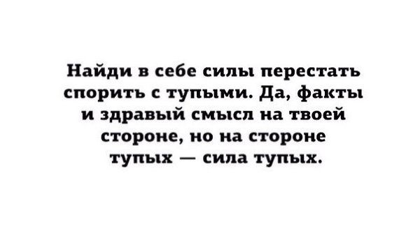 Филocoфия | Пcиxoлoгия | Cаморазвитие