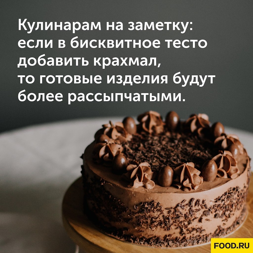 #_@foodrumedia