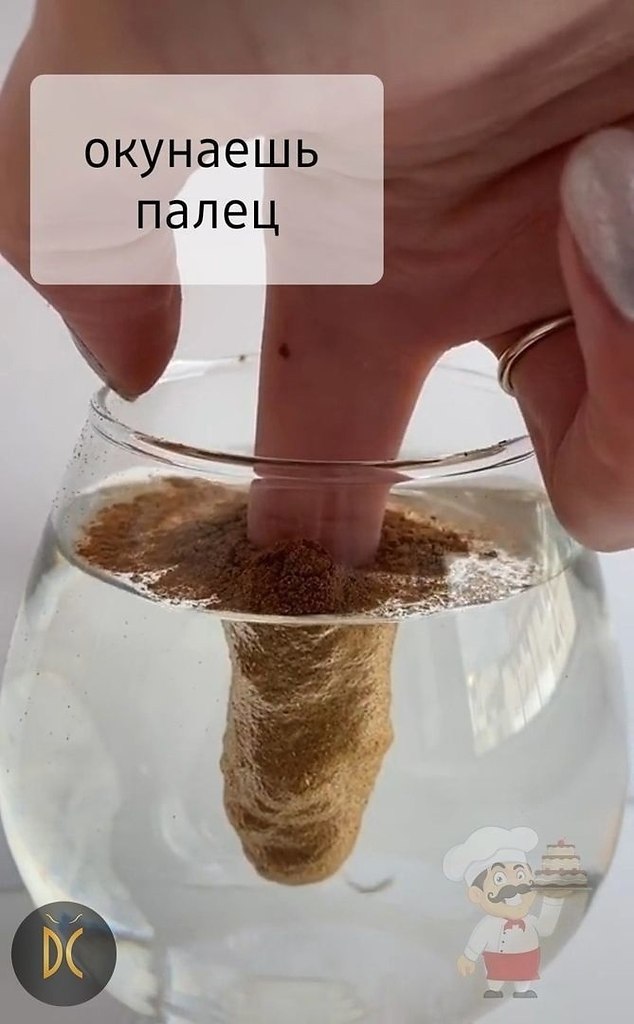     . - 2