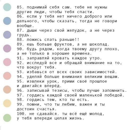 6op  100 ax ee, oope oo cea e6 ye: - 7