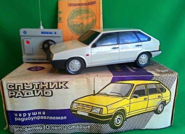 В детстве каждый мечтал о такой игрушке, но доставалась она лишь избранным..