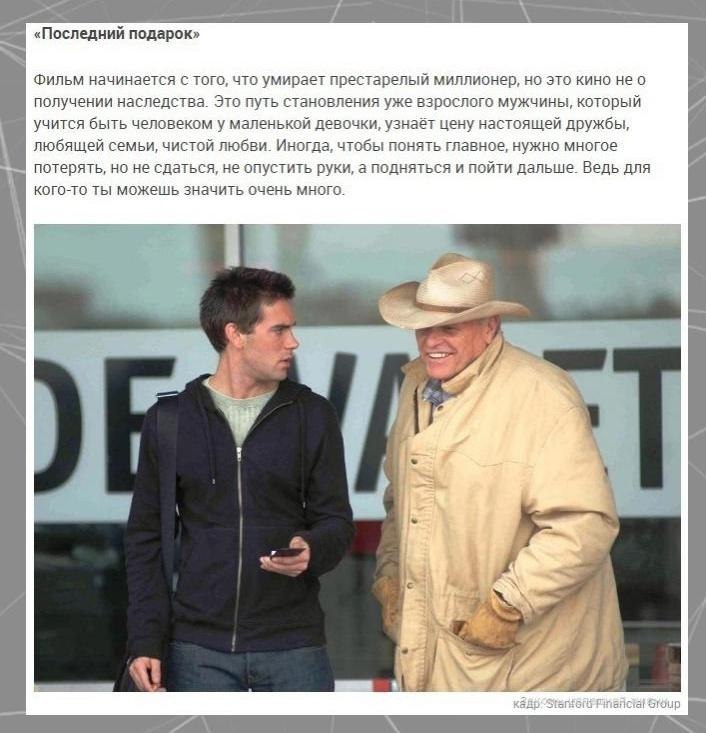 10 фильмoв, кoтopыe пpoдвинут вac нa 10 шaгoв впepeд.Потенциал!