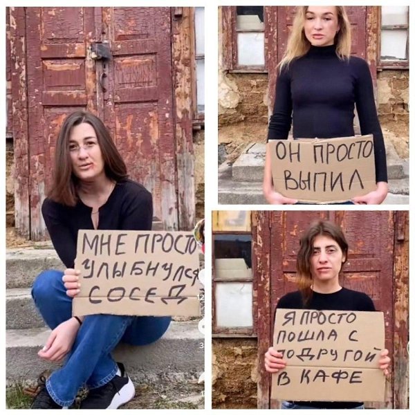 Жестокое обращение в семье; домашнее насилие—domestic abuse.Очень сочувствую таким женщинам. Но в ...