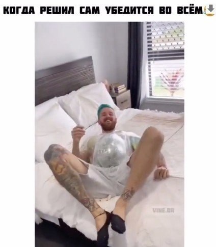            - 4