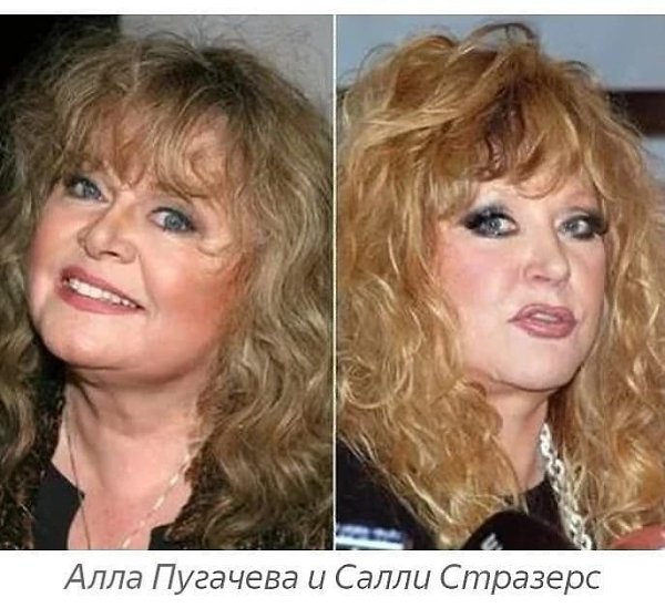 Двойники Пугачевой Фото Сравнение