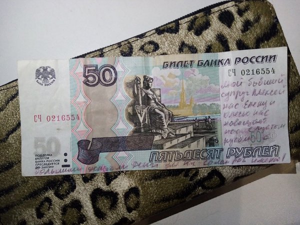 "Эпистолярный жанр" Сегодня сходила в Аптеку, сделала покупки, а сдачу получила какой-то ...