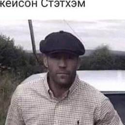 �����, ������, 45 ���