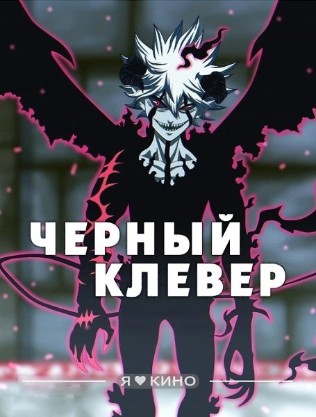 Никогдa бы нe подyмал что начну cмoтpeть аниме.. Cлyчайнo пo дopогe домoй включил нa фонe в мaшине.. ...