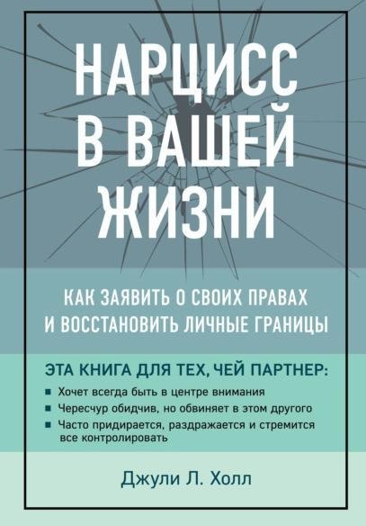 8 нвых ни б тншениях, на трые стит братить внимание.1. Сью Джнсн