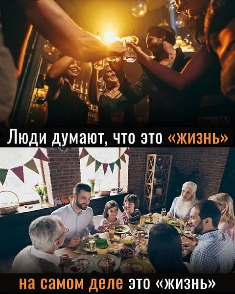Часто люди считают, что пить, курить,