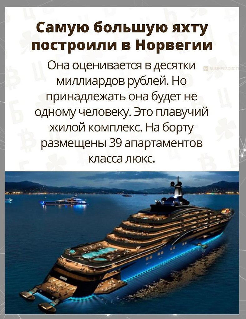 Дажебльше,чемубрамвича.Потенциал!
