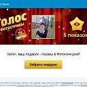 ���� Vadim, �������, 43 ���� - ��������� 15 ������ 2021 � ������ ������ ��������