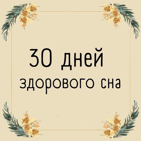     .   !  ? - 4
