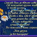  Svetlana,  -  14  2021    