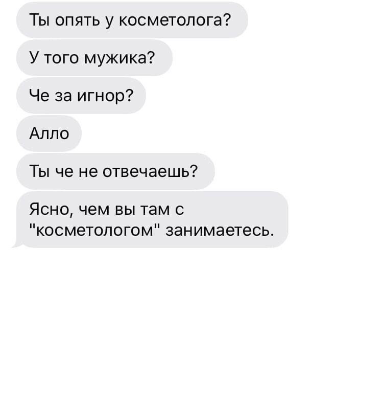      ... - 3