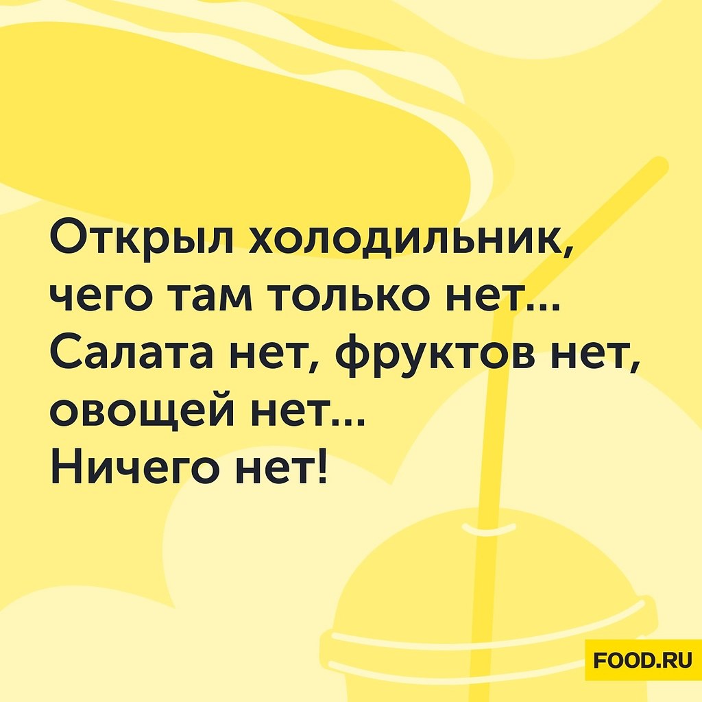 #@foodrumedia