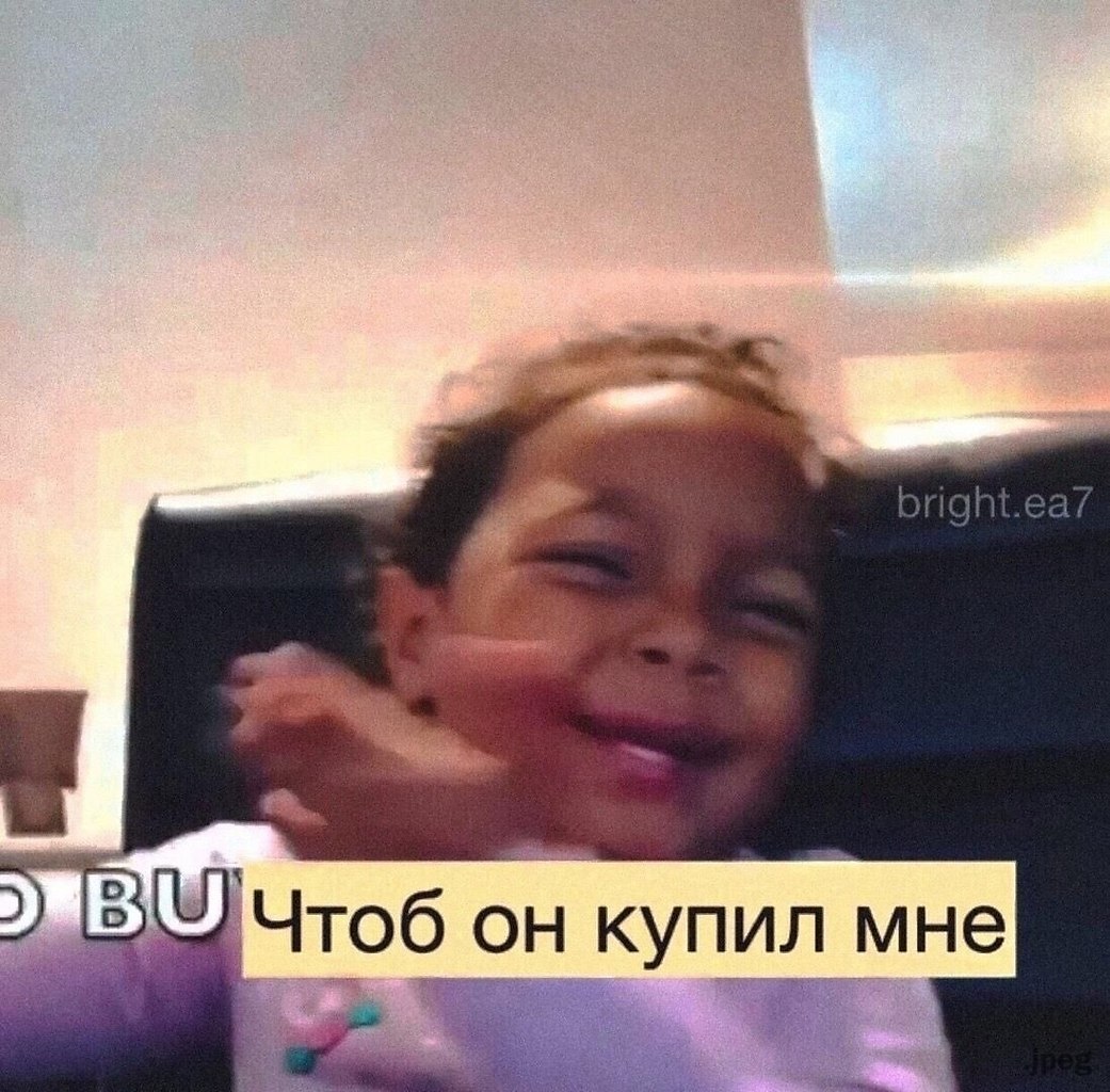     - 7
